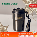 星巴克（Starbucks）咖啡宝藏流金款双饮口不锈钢杯365ml车载水杯咖啡杯中秋节礼物