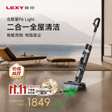 莱克吉米【保价双11】P6Light北极星双喷洗地机洗地吸尘吸拖一体家用大吸力防水平躺多功能吸尘器 【2026新品】P6 Light（京东快递）