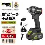 威克士20V无刷电动扳手WE272S(5.0单电)锂电大扭力风炮充电冲击扳手