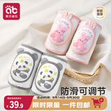 爱贝迪拉 婴儿护膝网眼布透气宝宝爬行护具儿童防摔学步膝盖学爬保护套2双