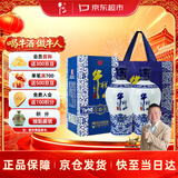 牛栏山二锅头 国藏15 老青花 清香型 白酒 纯粮固态 52度 500ml*2瓶