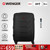 威戈机甲箱黑色28英寸行李箱拉杆箱大容量可扩容万向轮出游差旅密码箱