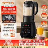 九阳（Joyoung）有钛破壁机家用轻音全自动多功能降噪预约豆浆机榨汁辅食机1.75L五谷杂粮3-5人金榜 Y915s