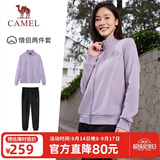 骆驼（CAMEL）休闲运动套装女士立领经典款长袖长裤春秋运动会针织两件套运动服