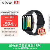 vivoWATCH GT 2 eSIM版 曜石黑  超窄边高亮大屏照片表盘一碰换 eSIM独立通信 智能手表