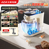 北美电器（ACA）厨师机和面机家用彩屏6.5L全自动揉面一体机打蛋压面条绞肉灌肠料理机膜法师ASM-A3
