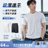 乔丹运动套装男女夏季透气速干衣跑步篮球运动服两件套短袖t恤短裤 纯净白黑色 丨男款 XL