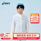 亚瑟士（asics）童装25年夏男女UPF50+冰蝉翼防晒服梭织透气外套332251052311
