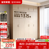 全友家居衣柜卧室家用储物收纳柜一体靠墙现代简约原木风大衣柜出租屋
