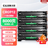 才进适用佳能mf3010硒鼓LBP3018硒鼓 lbp6018l打印机硒鼓crg912/925硒鼓 lbp6018w粉盒墨盒碳粉带芯片