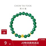 周大福福字年年有鱼定价黄金转运珠玉髓手串 EOR556