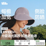 蕉下（beneunder）遮阳帽女防晒帽男鸭舌帽棒球帽大帽檐全脸遮阳太阳帽子防紫外线 薄烟紫 【魔术贴款】