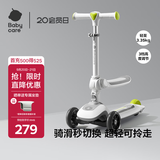 babycare儿童滑板车2-6岁二合一折叠童车重力转向宝宝可坐生日礼物 辛德白