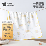 贝肽斯婴儿隔尿垫宝宝防水可洗纯棉透气床单月经生理期床单幼儿园床垫 象妈妈安全感-5A级抗菌 30x45cm