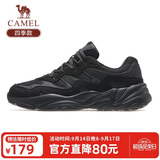 骆驼（CAMEL）男鞋新款复古运动鞋网面透气厚底增高休闲百搭软底减震老爹鞋子