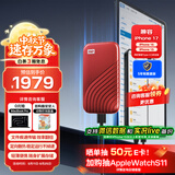 西部数据（WD）2TB NVMe 移动固态硬盘（PSSD）My Passport随行SSD type-c接口 1050MB/s 手机直连笔记本两用外接