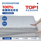 梦百合（MLILY）床笠1.8米x2米床垫保护套 A类100%全棉床笠纯棉床套罩 灰色