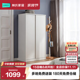 林氏家居简约衣柜现代大衣柜推拉门卧室衣柜家用柜储物柜原木风家具LS214