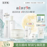佰草集新七白美白水乳霜套装提亮祛斑 黄皮熬夜暗沉护肤 生日礼物