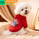 憨憨宠 狗狗衣服 猫衣服宠物衣服变身装猫咪衣服中小型犬幼犬秋冬服装 【登峰造极】卫衣 L号建议体重7-10斤