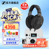 森海塞尔HD600 HD660S2 HDB630 HD650 HD620S头戴有线耳机高保真HiFi发烧友旗舰级耳麦生日礼物 HD660S2+拓品DX5 II解码耳放