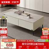 全友家居 现代简约茶几客厅家用长方形置物桌子收纳储物柜家具矮柜