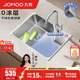 九牧（JOMOO）304不锈钢厨房大单槽水槽套餐厨房洗水洗菜盆单槽 58*43【0涂层不锈钢】含龙头 预售 （SUS304不锈钢大单槽）