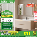 凯蒂芙（KAIDIFU）浴室柜陶瓷一体盆2026新款洗手盆柜组合蜂窝铝洗脸盆柜悬挂洗漱台 91cm【智能全面镜柜】感应灯光 陶瓷一体盆