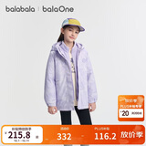 巴拉巴拉童装儿童棉服男女童外套上衣2026新款春装防泼水衣服保暖棉衣时尚
