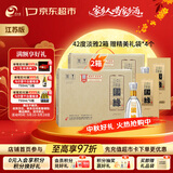 今世缘 淡雅国缘 幽雅醇厚型白酒 42度 500mL*4瓶整箱*2箱 中秋送礼白酒