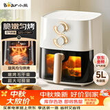 小熊（Bear）空气炸锅家用 4D漩烤免翻面 全自动 5L实用大容量 可视 蒸汽嫩炸 炸烤箱一体机QZG-J15M1