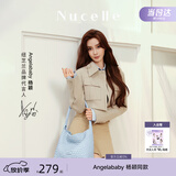 纽芝兰（NUCELLE）Angelababy同款织趣编织包女2026新通勤女士单肩托特包生日礼物