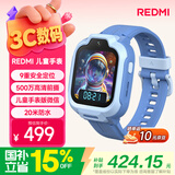 小米（MI）REDMI 儿童电话手表晴空蓝九重安全定位高清前摄视频通话小学初高中生青少年男女智能儿童运动手表