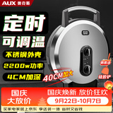 奥克斯（AUX）电饼铛家用商用煎烤机早餐机蛋饼机双面烙饼机旋钮控温煎饼锅 烤盘大火力40CM定时款AKP-40A09-BC