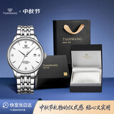 天王（TIAN WANG）男士手表 中秋礼物昆仑系列商务机械男表白色GS5876S.D.S1.W-1