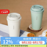 乐扣乐扣（LOCK&LOCK）遇见元气保温咖啡杯弹跳盖男女水杯子LHC3271MIT薄荷绿400ML