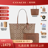 蔻驰（COACH）女包托特包City33双面子母包老花腋下包上班族轻奢礼物送女友 36658 IMBDX