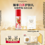 伊丽莎白雅顿【新品上市】绿茶小草莓香氛50MI(草莓罗勒香型)持久留香清新香水