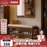 家逸实木换鞋凳入户穿鞋凳子门口鞋柜家用鞋架一体软包长条床尾凳