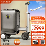 爱尔威（Airwheel）电动行李箱可骑行智能拉杆箱可坐可代步20英寸登机箱 豪华版一黑