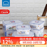 乐扣乐扣（LOCK&LOCK）塑料密封保鲜盒套装厨房冷冻保鲜储物收纳盒6件套