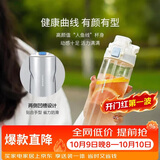 乐扣乐扣（LOCK&LOCK）人鱼线塑料运动水杯便携水壶夏天带提手男女水杯子700ML淡蓝色