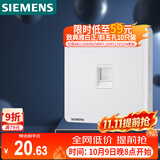 西门子（SIEMENS）开关插座 超五类电脑网络插座面板 致典雅白色5UH14623NC01