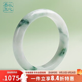 以心参玉【礼物】翡翠手镯女款玉石镯子送妈妈送女友多口径可选