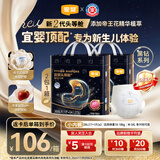 宜婴夜用黑钻头等舱拉拉裤超薄透气婴儿尿不湿3XL36【未检出甲酰胺】