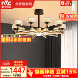 雷士（NVC）美式轻奢轻奢客厅灯灯臂发光吊灯无极调光10头灯饰WHXD114F/G-02