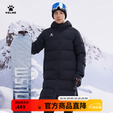 卡尔美（KELME）运动棉服男冬季长款大衣加厚连帽保暖棉衣冬训外套 黑色 XL