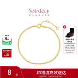 周大福SOINLOVE极简编织粉绳少女粉18K金手链 VE198生日礼物