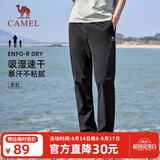 骆驼（CAMEL）直筒休闲裤男士裤子新款男装爸爸商务速干百搭宽松透气运动长裤