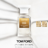 TOM FORD【中秋礼品】暗麝心魄30ML TF香水白麝香30ML 女士男士礼物